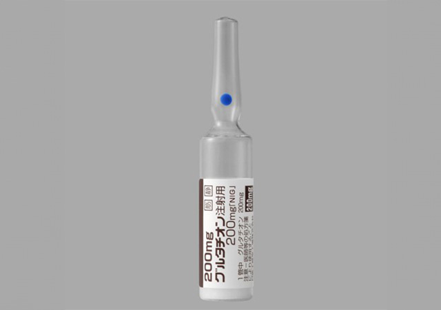 白玉点滴(グルタチオン 600mg